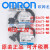 原装OMRON带线光电开关EE-SX670-WR/671/672A/673/674P-WR感测器 EE-SX670-WR