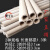 装裱材料裱画天地杆地轴纸筒纸管长度1.3米 内径2.3cm 2.5cm 长1.3米*14根 长80厘米*10根 2.3厘米