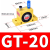 定制适用气动振动器GT-8 GT-10 GT-16 GT-20 GT-25涡轮震动器下料仓空气锤 GT-20