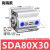 忽风亚德客型气动小型薄型气缸SDA80x15*20/25/30/40/50/75/80/100SB SDA80-30高端款