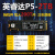 镁光P5 P2固态硬盘 1T 2T nvme协议m.2 2280台式机笔记本SSD定制 紫色