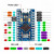 Pro Micro 5V 16M采用Atmega32U4 自身usb更新程序 HID MINI5P口