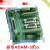 研华 ADAM-3955 端子板50针SCSI DIN导轨移动接线板端子台座 AE* 不含税