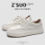 走索（Z.Suo） 2023冬季新款舒适百搭气质板鞋简约休闲男士鞋Z9171 白色 41