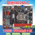 映泰 H61MLC2H61MLV2H61MGV H61主板1155针 DDR3内存H61MGC 黑色