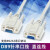 DB9芯数据 RS232数据连接线 COM控制电缆 公对公对母对母直连线 DB9串口线 公对母 8m