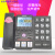 美思奇2089电话机座机 固话电信有线座机办公室 老人来电显示 2073黑色大按键大屏幕