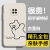 ODEK PIANAN红米Note9S手机壳Redmi note9（5G）保2024新款全包防摔硅胶壳薄款直边磨砂软壳防指纹情侣手机壳 白-Z86 红米 Note 9 5G