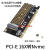 适用于NVME M2转PCIE16X高速扩展扩展卡PCI-E转M2转接卡NGFF SSD PCIE16X转nvme