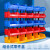 加厚货架斜口零件盒组合式物料盒螺丝盒塑料盒子元件盒分类收纳盒 蓝色C10155x107x74加厚