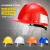 江航缆ABS工程头盔领导建筑工地施工安全帽监理电力国标安全帽 黄色