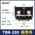 TBR-10接线端子导轨式组合10A端线排导轨组合式接线排不滑不断脚 铜件TBR-200A