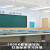 新国标教室护眼灯儿童学灯全光谱教室专用照明灯智能学灯 新国标教室灯 45W 可调光 50