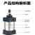 汇鑫茂 小型气动大推力标准气缸SC32 SC32x350 