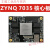 A XI FPGA AC7Z100 ZYNQ ARM XC7Z035 XC 核心板 开普通发票 AC7Z100