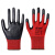 星宇 单面胶手套 红色  N528（1双价格）