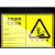 安诺康危险废物标识牌 信息公开牌 安全危废牌反光标志牌铝板1MM 1200*800MM