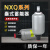 京仕蓝 液压囊式蓄能器奉化储能器罐NXQ-1L 2.5L 4L6.3L液压站储气 NXQ-A-1/31.5-L-Y