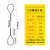 起重钢丝绳吊装多股钢丝绳电梯钢丝绳塔吊汽吊码头专用工业钢丝绳 光面涂油10mm10米