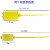 大号物流封签钢筋材料送检标牌二维码扎带一次性塑料封条贴纸手写 黄色100个标牌130*80总长460MM