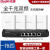 睿易千兆AP面板1200M全屋无线覆盖大户型别墅RG-eap102F102v2 RG- RG-EAP102V2*8台+10口一体机 千