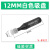 威尔克VRK 真空吸笔V-8921硅胶吸盘手机屏盖板吸取液晶屏玻璃拆屏起拔器吸笔V-8921  12MM白色吸盘 黑色吸笔 