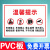 保密标识牌禁止携带电子设备警示牌涉密重地防止泄密禁止拍照摄像 11温馨提示PVC板 40x50cm