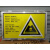 危险废物贮存设施警示牌 危险废物标志牌 环保标识牌 警告牌 定制 不锈钢包边45*75 45x75cm