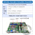 研华工控机IPC-610 510L/H工业计算机工作站i5电脑主机4U机箱 706VG/I7-8700/8G/1T [可升级配 研华IPC-510+250W电源