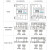 三相四线导轨式智能电表远程抄表互感器RS485多功能380V三线 三相四线5(80)A直接式380V常规