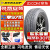 邓禄普汽车轮胎 Grandtrek AT23 265/70R18 116H日产途乐