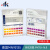 MN9211092111酸碱度检测PH试纸纺织印染化妆品女性备孕92122 MN92125/pH7.0-14.0 100次/盒