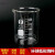 定制低形烧杯高硼硅耐高温玻璃烧杯量杯大号化学实验5-500 10ml