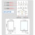 正泰（CHNT）小型中功率电磁继电器JZX-22F/4Z 插 AC24V 4NO+4NC 3A