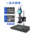 高品GP-660V 电子显微镜测量USB工业高清CCD相机高倍放大维修手机 GP-660V显微镜 (高清测量)+10寸