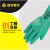 代尔塔丁腈橡胶手套VE801 防水防油耐磨洗碗家务手套 201801丁腈手套EN388|EN374手套 代尔塔201801 丁腈橡胶手套1双 8