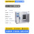 尚仪电热恒温鼓风干燥箱烘箱工业烤箱实验室烘干箱烘干机 (不锈钢款70.8L)SN-101-1QB 带鼓