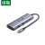 绿联 CM500 Type-C扩展坞USB4拓展坞8K60Hz投屏10Gbps转换器USB-C3.2转HDMI分线器通用转接头 90376