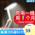 充电台灯大容量超长续航中学生宿舍护眼学习折叠高考住校寝 6000毫安+充电线