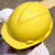 羿科AV60防砸防冲击绝缘耐低温ABS安全帽工地施工领导国标加厚头盔防护帽建筑工程 黄色