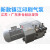 镇江气泵ZYBW80E/140E160E/F/G干式裱纸印刷机专用永盾通优款气泵 新款ZYBW60E 单吸 2.2/3KW