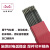 天津金桥纯镍铸铁焊条生铁焊条球墨铸铁EZNi-1可加工电焊条 登月Z308焊条40mm（1KG价格）