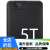 西部数据WD西部数据移动硬盘5T 5tb My Passport/Elements/Ultra 便携外置 Elements元素 黑色 5T (送包) US 4TB  官方标配1