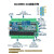 陆杰国产plc带网口3U系列48点工控板开发板编程控制器继电器stm32 3U-48MR4A2D 继电器 28入20出 无  无 电压0-10V输入输出