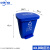 中环力安 分类垃圾桶商用环卫干湿分离带盖垃圾箱 40L蓝色ZHLA-8939