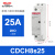 德力西家用接触器CDCH8s25 25A 2P 2NO 220-240V酒店插卡取电专用 CDCH8s2525A2P2NO220240V