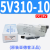 电磁阀 5V11006A/B/C/F/5V21008 31010二位五通 AC220V 5V310-10-DC24V