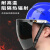 电焊面罩式焊工防护面具防烤脸全脸头戴式焊帽面屏防护罩 安全帽 红安全帽+支架+绿色屏