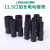 LaiBang 12.5口加长电动套筒 气动套筒风动套筒套管黑电动扳手小风炮套筒 10个  1/2加长电动套筒16 