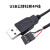 尽能 USB转端子数据线延长线触摸屏线 USB公转ZH1.5-4P线 1.5米 JN-KXY210